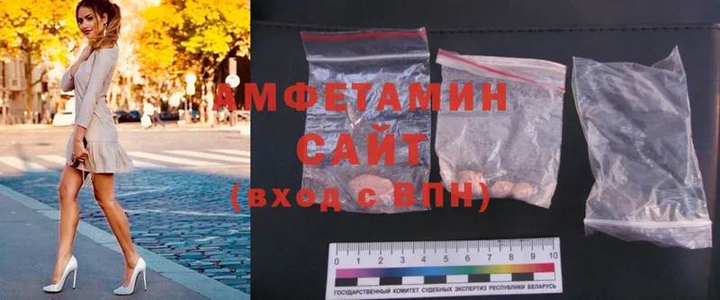 Amphetamine Розовый  Новосибирск 