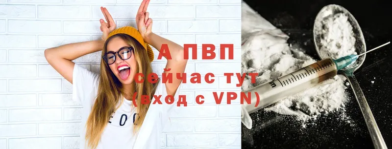 закладка  это клад  Alfa_PVP мука  Новосибирск 