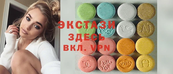 ECSTASY Заводоуковск